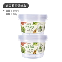 2 шт. импортированы из Японии.