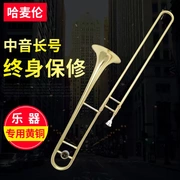 Hameron phổ biến loại trung bình kéo ống E-sơn vàng chế biến trung bình trombone trombone ống đồng tùy chỉnh nhạc cụ phương Tây
