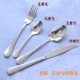 4 -купольная набор из Mg Knives Fork Spoon