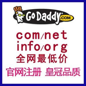 [godaddy com邮箱 net注册续费转出入org info namecheap namesilo]