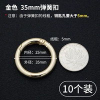 Золотой внешний диаметр 35 мм10