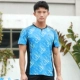 3901 дня Blue Man Top