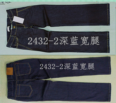 2432-2低腰高弹力牛仔长裤宽腿深蓝直筒流行时尚社会青年潮款-淘宝网 2432-2低腰高弹力牛仔长裤宽腿深蓝直筒流行时尚社会青年潮款-淘宝网