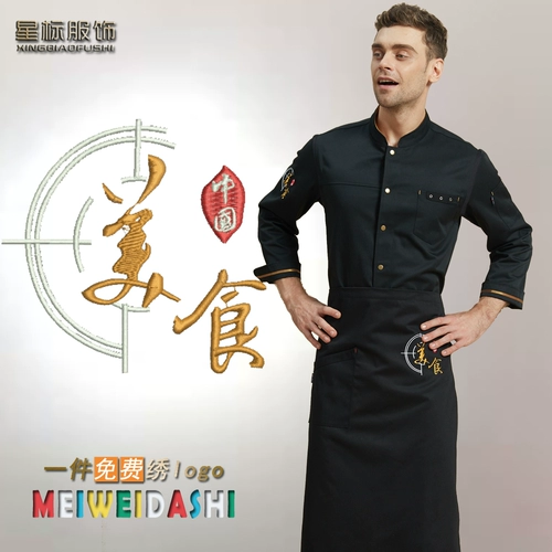 Лонгслив, дышащий комплект для отеля для работы, китайский стиль, с вышивкой