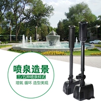 Sensen Fountain Pump HJ-1143 Погрузка на насос насос насос 22 Вт ватт рыб прунд прунд прунд прунд ландшафт
