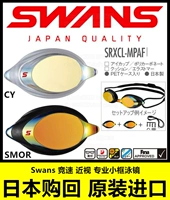 Nhật Bản nhập khẩu tại chỗ Thiên nga thơ SRXCL-M cận thị chống nước chống sương mù HD đua kính bơi nam và nữ - Goggles kinh boi cho be