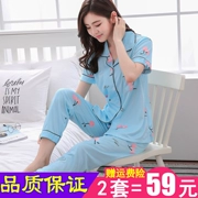 Mùa hè ngắn tay Hàn Quốc cotton đồ ngủ của phụ nữ quần cotton phần mỏng tháng quần áo trung niên ladies home dịch vụ phù hợp với