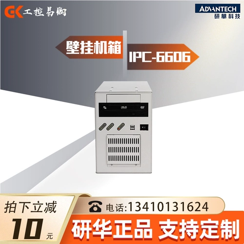 Янхуа промышленная машина управления настенными настенными IPC-6606 6608 Принесение ISA Glot 6 Танк.