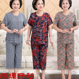 Trung niên Mian lụa phù hợp với bông lụa mẹ váy cardigan lỏng mùa hè của phụ nữ ngắn tay người già bông làm sữa