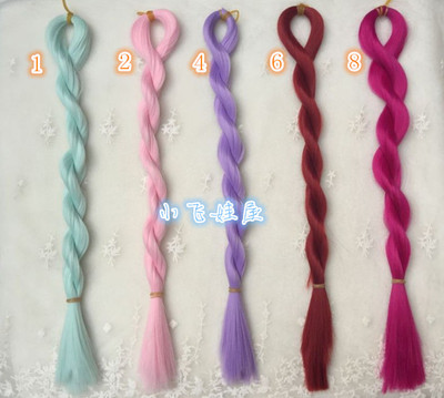 taobao agent Uncle BJD SD 3 -point doll small cloth cocoa baby hair transplant 80cm hair rows of hair