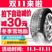 Chaoyang lốp SW618 215 60R16 lốp tuyết mùa đông không trơn trượt cổ áo Xiang Ford Mitsubishi Camry