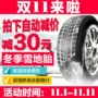 Chaoyang lốp SW618 215 60R16 lốp tuyết mùa đông không trơn trượt cổ áo Xiang Ford Mitsubishi Camry lốp xe không hơi