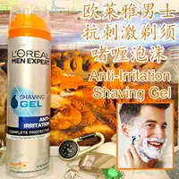 Бесплатная доставка Австралия L'Oreal Men L'Oreal против стимулирующей пены по бритву 200 мл июля июля