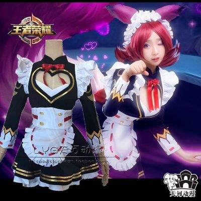 taobao agent King cos 仆 s 王 COS clothing full set of glory maid costumes anime clothing, cosply clothing