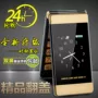 Mobile Unicom phiên bản đôi màn hình lật nam giới và phụ nữ mô hình cũ điện thoại di động loud lớn nhân vật màn hình lớn máy cũ Jing Kaida F803 giá điện thoại nokia
