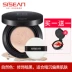 Water still air cushion BB cream nude Makeup concealer dưỡng ẩm làm sáng da không thấm nước lâu trôi hydrating nude trang điểm kiểm soát dầu nền cc kem che khuyết điểm cho nam Kem BB