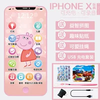 Apple 10 [маленькая розовая свинья] (5 церемония) голова