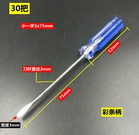 Одно цветное слово [30 штук]
