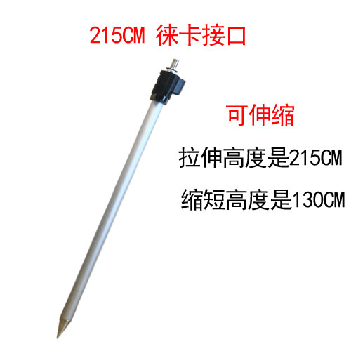 215Cm Leica Interface Centering RodSmall prism Centering rod total station Mini Centering rod Bracket Small Measuring rod miniature Prism Telescopic rod Short pole