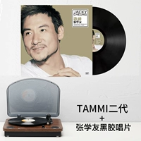 Tammi Singer+Jacky Cheung Record