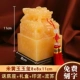 Mihuang Jade 8x11 см бесплатно