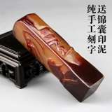 Шушан Шиши -Бойя Пейлена Пейзажные горы и игры Шуи Район Глава 2CM Каллиграфия, Каллиграфия Коллекция Книга Название жесткая ручка