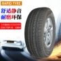 235 70R16 106H Libide RAPID Chụp ảnh Thương hiệu mới Xe SUV chính hãng Great Wall H3H6 Huatai - Lốp xe lốp ô tô giá rẻ