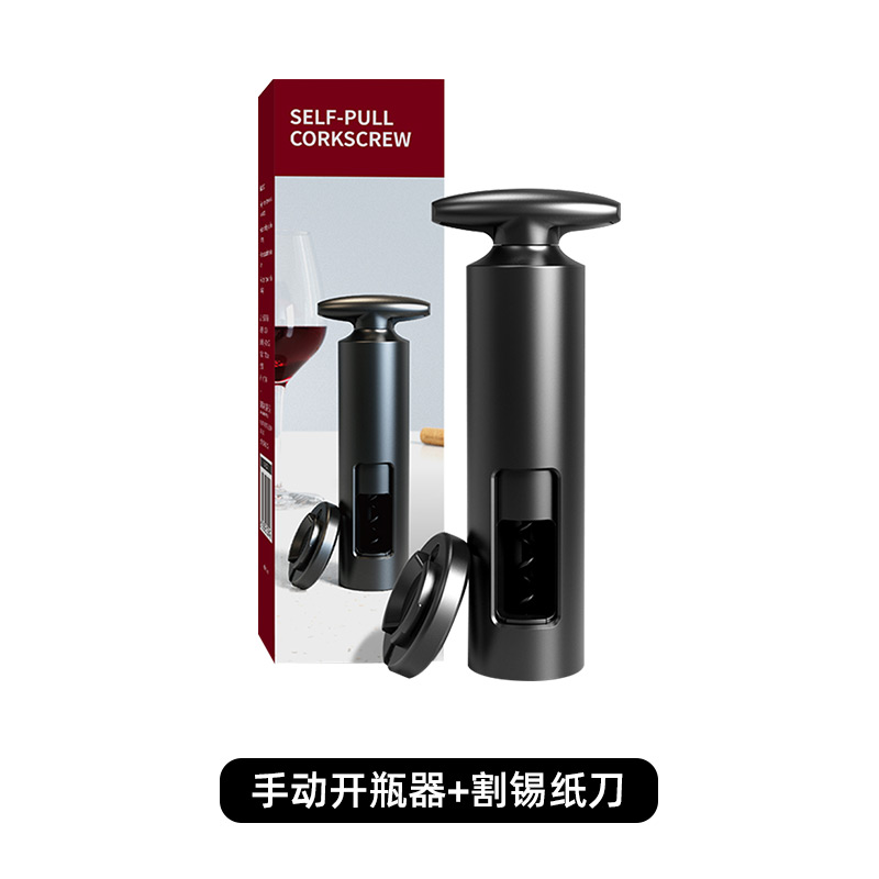Manual Bottle Openerred wine Bottle opener household Wine starter Internet celebrity personality Wine Bottle opener Manual Open wine Artifact Wine set suit