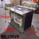 Máy biến áp cách 
            ly điều khiển một pha Quảng Châu Tianzheng tùy chỉnh BK-1000VA2KVA500VA400VA100VA630VA cục phát wifi 4g