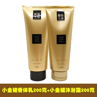 Avon Small Gold Váy Body Lotion 200g + Gel tắm 200g Giặt kết hợp Chăm sóc cơ thể Set dưỡng ẩm kem dưỡng trắng body