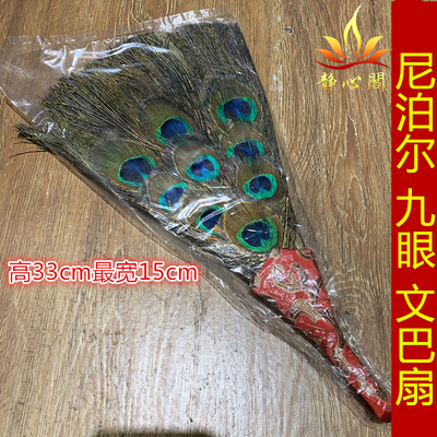 羽 羽 雀 украшение