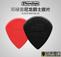 Красота Dunlop Dunlop Jaz3 Sir 3 Signature Guitar Paddles