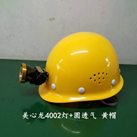 4002 Light+Dome Domate Yellow Hat Hat