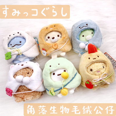 taobao agent Card holder, plush doll, cosplay