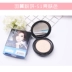 Thái Lan Mistine Wing Ceramic Powder Dry Powder Makeup Moisturising Oil Control Kem che khuyết điểm phấn phủ aery jo Bột nén