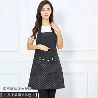 Point Cat Apron Black