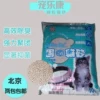 Товары от 丽君宠物用品