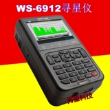Satlink WS-6912 DVB-S2 Star Finder Spectrum Specter Tester