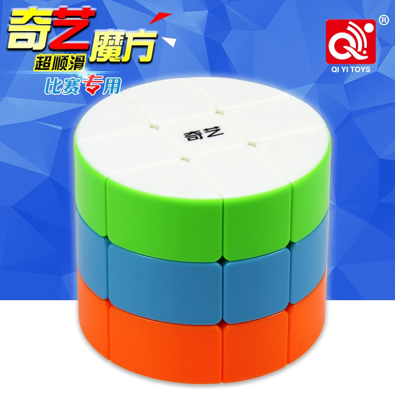 Qiyi Xi lanh Rubik Cube Cube Trò chơi mượt mà Tốc độ dành riêng cho học sinh Brainstorming Toy Boy Girl 6+ - Đồ chơi IQ