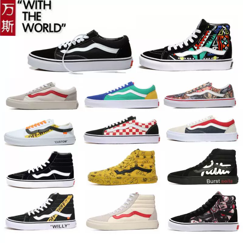 Vans, классические зимние скейтборды, кроссовки, для любимых