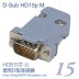 Vỏ nhựa chính xác HJ Huijin Lõi DB9 lõi HDB15 lõi VGA D cắm loại D Đầu nối nam và nữ mạ vàng D-Sub Cổng DB/D-sub