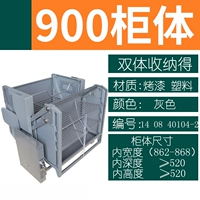 520 Deep Dual -Borte Basket 900 шкаф