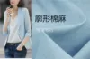 Товары от 雪琴布行