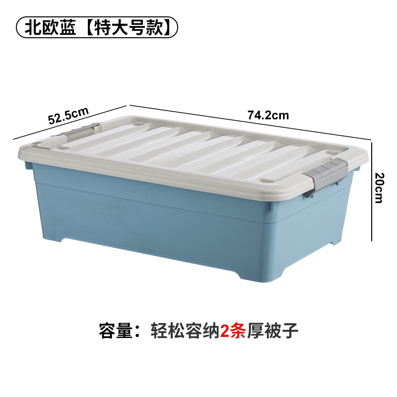 Nordic Lante LargePlastic transparent Bed bottom Storage box Finishing box wardrobe Clothing clothes quilt with cotton wadding storage box portable Bed bottom Pulley box