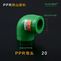 PPR20 Elbow-Green