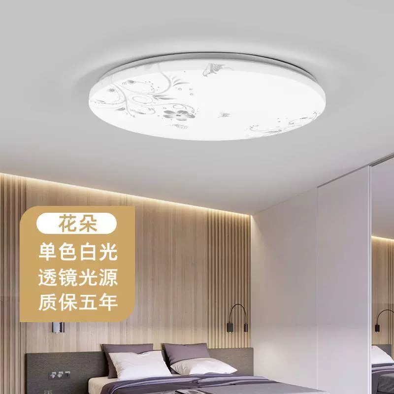 đèn trang trí ốp trần Đèn Ốp Trần LED Phòng Khách Đèn Tròn Phòng Ngủ Đèn Bắc Âu Đơn Giản Hiện Đại Hành Lang Ban Công Đèn Siêu Sáng Đèn Học đèn hắt trần đèn led âm trần vuông Đèn trần