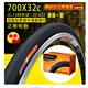 700*32 Zhengxin Tire+набор шин во рту