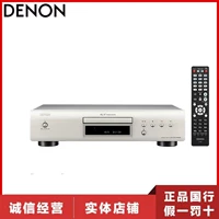Denon/Tianlong DCD-520AE DCD-600N