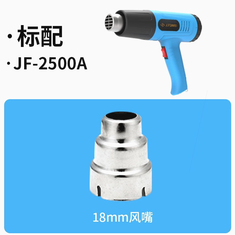 Đức nhập khẩu Jinfeng màn hình kỹ thuật số nhiệt độ không đổi công nghiệp điện súng hơi nóng súng hàn súng nướng bánh súng sấy màng co nhiệt súng máy sấy tóc cầm tay máy khò hàn bằng gas 