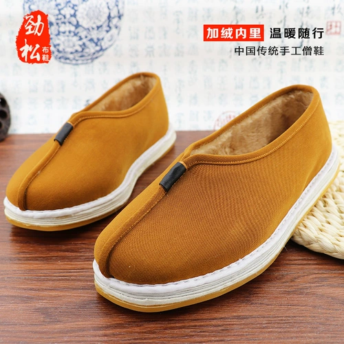 Jinsong Monk Shoes Ergan Shoe Winter Plel Maked Shoes, Monk Monk Monk Shoes Monk Monke Monkey Shoes Winter теплые мужчины и женщины мужчины и женщины